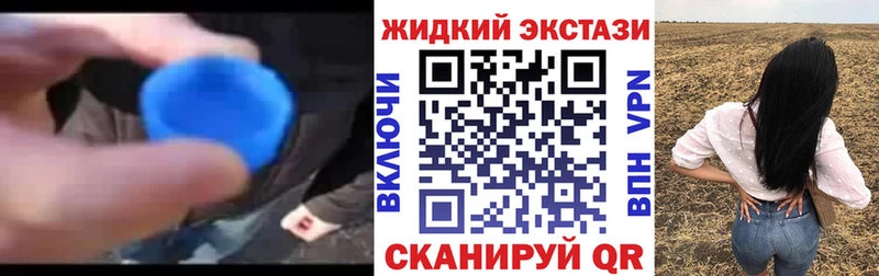 Бутират бутандиол Пионерский