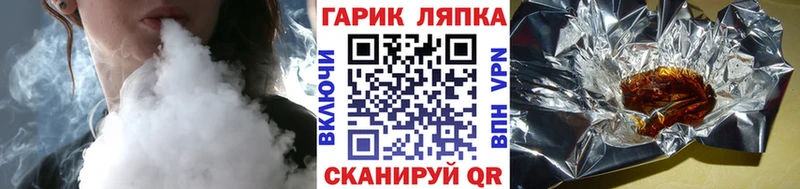 Гашиш хэш  OMG онион  Пионерский  где найти  