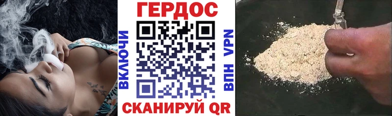 кракен маркетплейс наркота Пионерский Героин VHQ