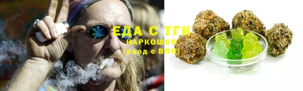 прущие грибы Богородск