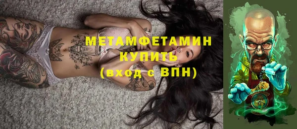 каннабис Нязепетровск