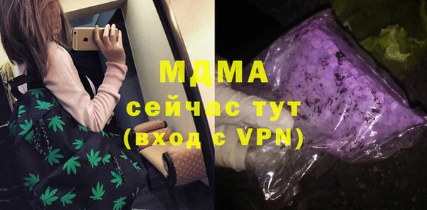 mix Богородицк