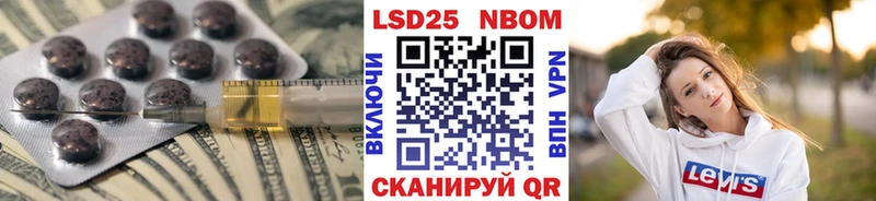 Лсд 25 экстази кислота  даркнет официальный сайт  Пионерский 