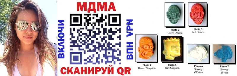 MDMA VHQ  купить наркотики цена  Пионерский 
