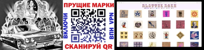 даркнет сайт  Пионерский  Марки NBOMe 1,8мг 
