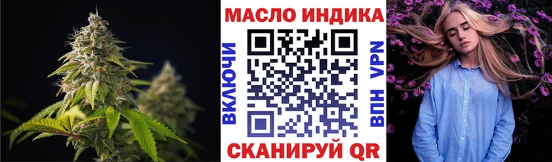 ТГК вейп с тгк  Пионерский 